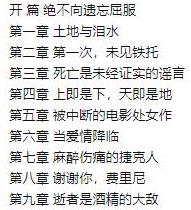 （我身在历史何处）txt百度云