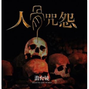 作品截图