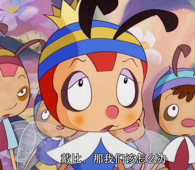（小蜜蜂寻母记）中文版