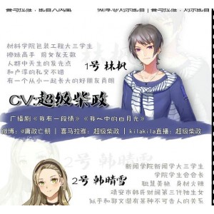 作品截图
