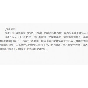 作品截图