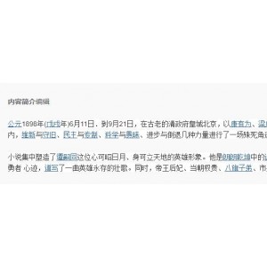 精品集团