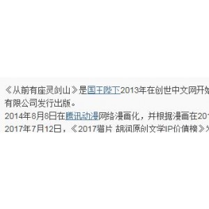 作品截图
