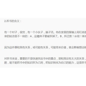 作品截图