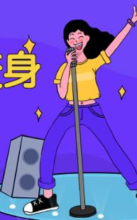 （抖音网红舞）教程
