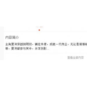 作品截图