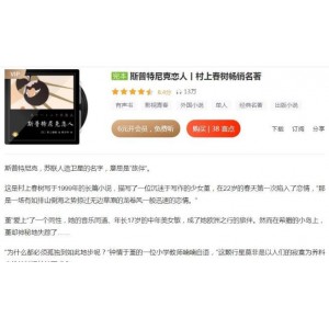 作品截图