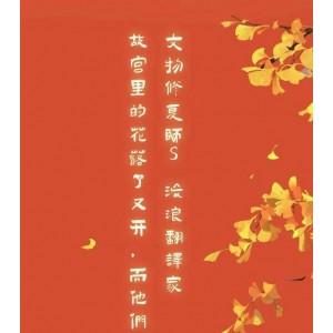 作品截图