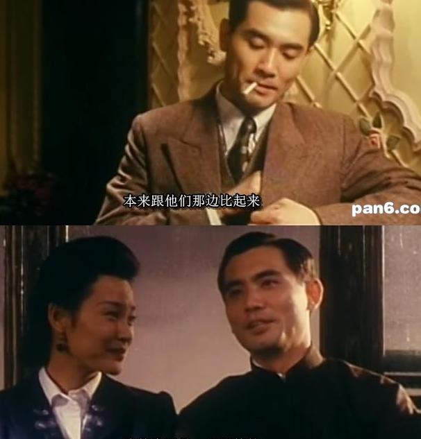 （红玫瑰白玫瑰）在线观看