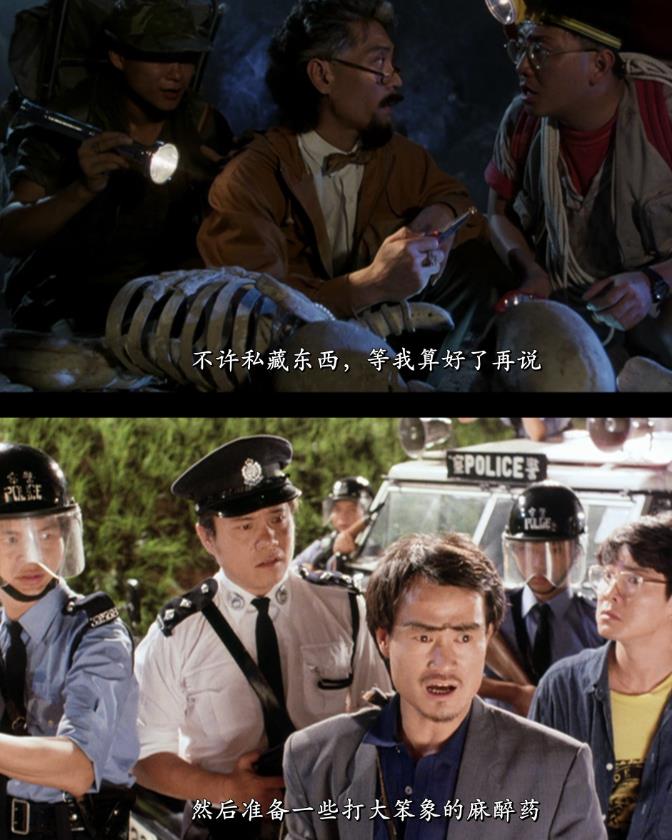 （僵尸家族）在线观看