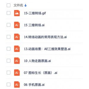 作品截图