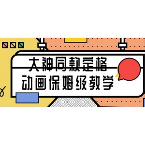 作品截图