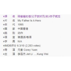 作品截图