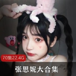 神仙陪玩女神asmr《咩咩酱》收费视频资源私人订制