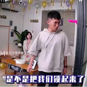 超长剧情天花板《情人劫密室逃脱》