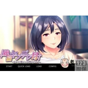 角色扮演游戏《傲娇母亲被无情儿子打败》汉化完整版