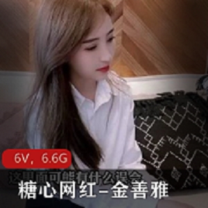 抖音韩系主播《金善雅》舞蹈视频