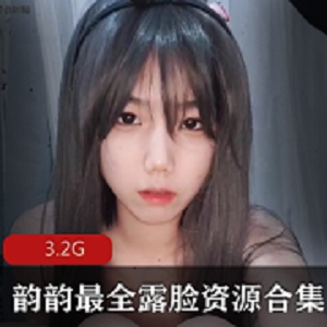 快手主播《韵韵》高跟鞋狐狸尾巴露脸私人订制