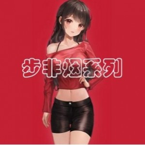 《步非烟》中文声音工作室第二季1-150