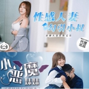 麻豆x肉肉传媒16V合集 [16V/14.93GB]百度盘
