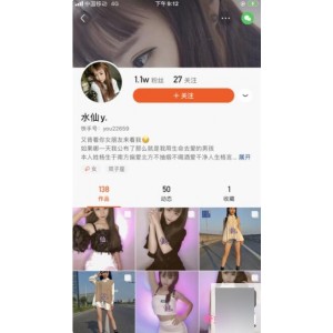 快手网红合集95部