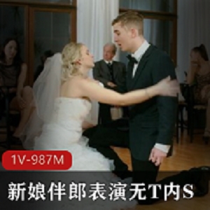 新郎出轨，新娘为报复，故意在婚礼上宾客面前和伴郎在一起