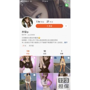 自整合快手5位极品网红合集