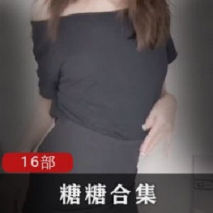 Twitter千娇百媚极品美人（糖糖）舞池摇曳，令人神魂颠倒