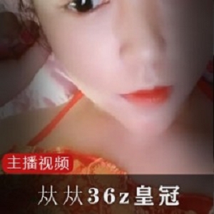 某推超人气极品女神（小月半/奶猫）皇冠视频6部