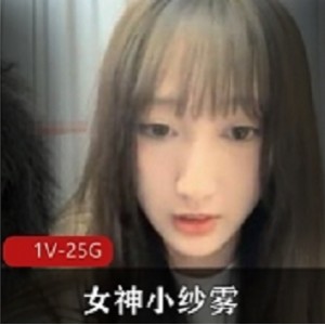 《女神小纱雾PaPa大合集，只为你而来》