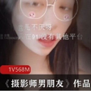 男朋友的新作摄影作品：不见星空