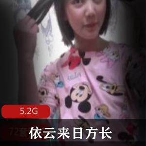依云来日方长黑森林全集