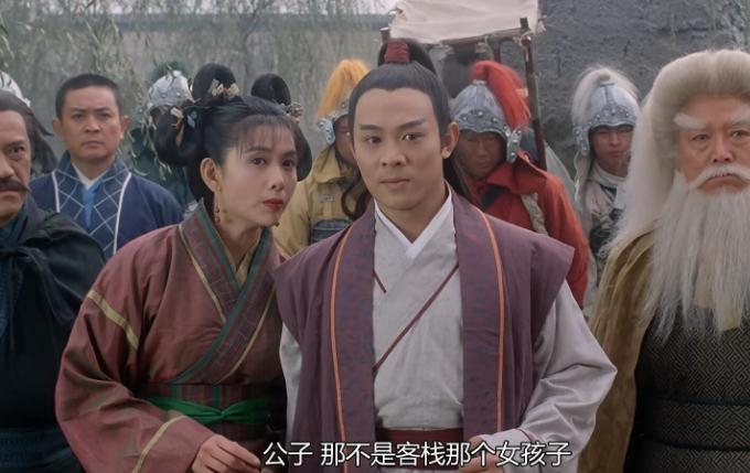 倚天屠龙记