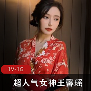 超人气女神王馨瑶最新定制的大红色和服