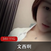 小网红5天下水直播