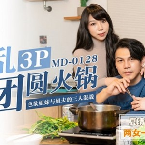 se yu姐妹与姐夫