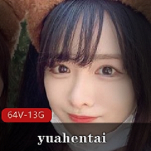 OnlyFans清纯妹子yuahentai合集64个视频13.4G岛国cos可爱作品无圣光