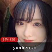 OnlyFans清纯妹子yuahentai合集64个视频13.4G岛国cos可爱作品无圣光