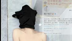 地下停车场小姐姐S形曲贤娆唯一可惜N子，烧婊砸橙子长作品