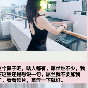 美女老婆&东营圈友，翘臀老婆，小麦，高清长图127P/1.15G，第二期