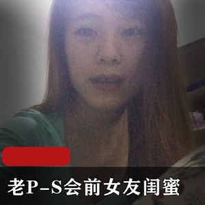 老P深ye qing感自拍小合集，正牌女友约P小姐姐，幼师学生妹羡慕下载观看