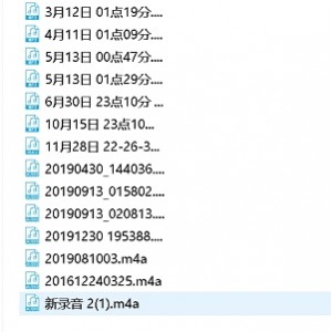 《转载搬运》第十六期酒店互动录音合集[15+160mb][百度盘]