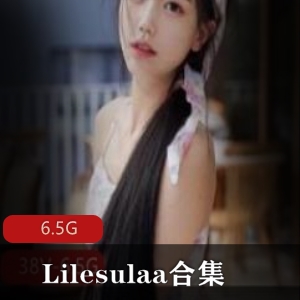 韩国尤物Onlyfans精选Lilesulaa粑粑合集，有尺度欣赏！