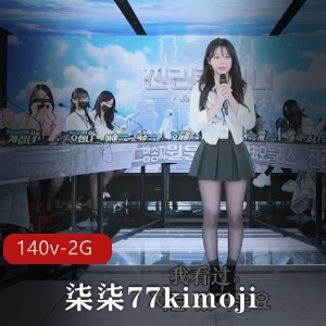 《Jinricp-0325终局之战：韩国女团脱衣秀收官，16小时直播精彩表演，5V，22.1G》