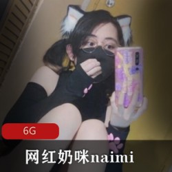 奶咪naimi独特绅士合集：轻口味抖M作品，尽享浮力姬魅力，视频数量丰富，带你探索诱惑新境界！