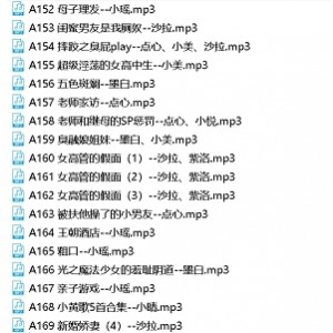 步非烟工作室第13季新整理合集，包含93个视频，更新至第三季A310，百度收藏必备！