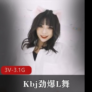 自制PMV哔哩哔哩劲爆舞蹈合集Kbj最新3V3.1G，活泼可爱猫步推荐