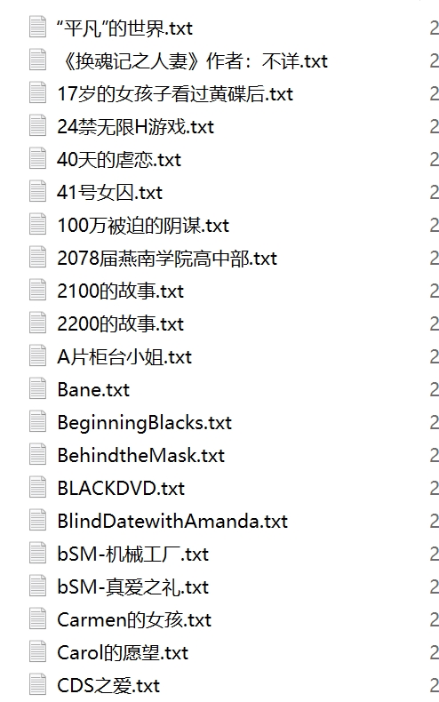 转载搬运百度盘变身伪娘SM合集2397VXXG，包含魔法书与奴隶生活