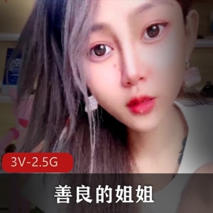 高颜值刺青网红善良姐姐深渊巨口合集3V2.5G，收藏级道具秀