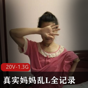 超火挑战伦理真实妈妈乱来最新合集20V1.3G，颠覆三观全程记录